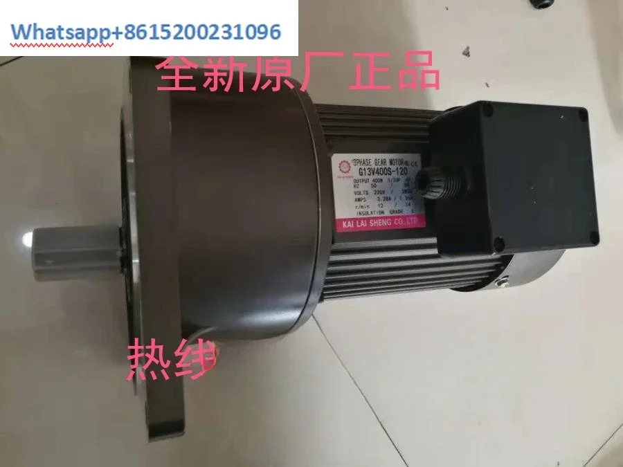 400W 190 수직 22축 칩 컨베이어 모터 KLS