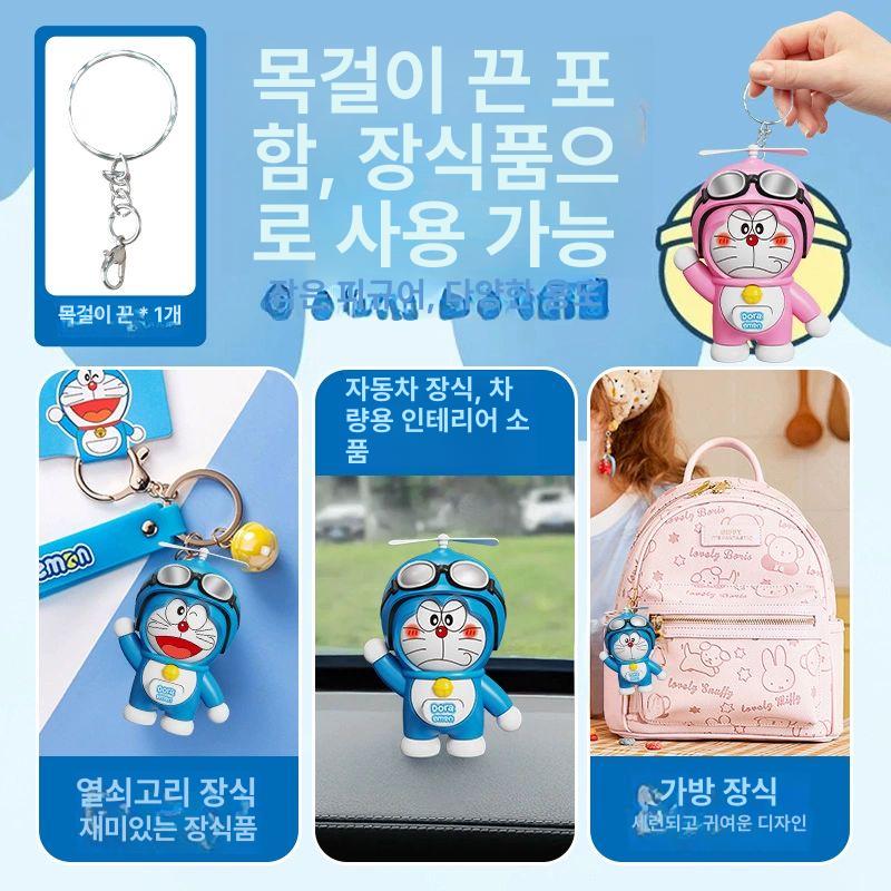 도라에몽 얼굴 변환 피규어 재밌는 가면 표정 변화 프로펠러 회전 열쇠고리 목걸이 가능 도라에몽 얼굴 변신 대나무 잠자리 블루 - 상세 이미지 4