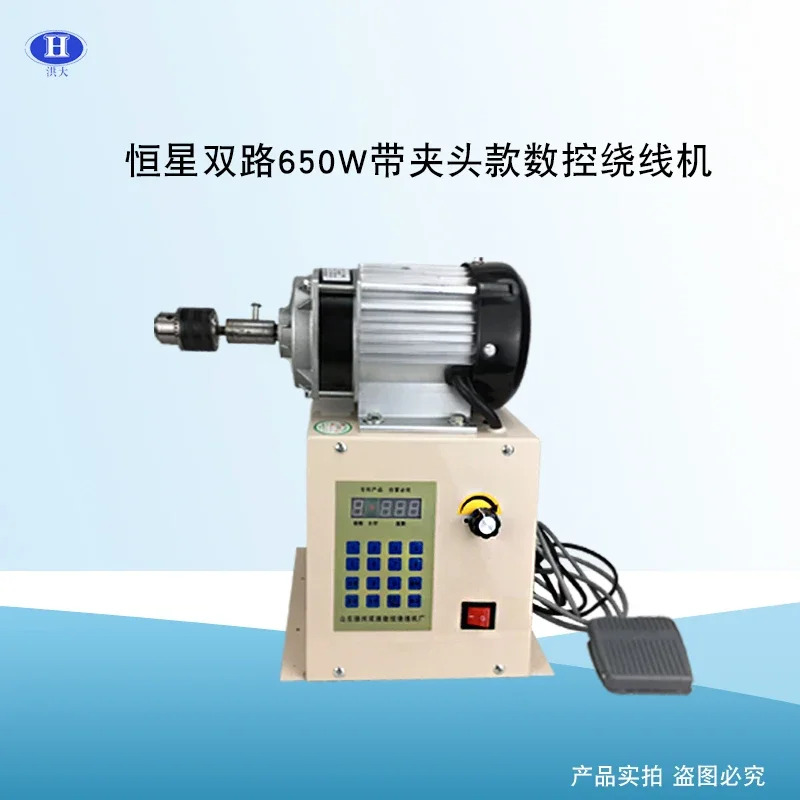 전기 권선기 CNC 650 와트 벨트 클램프 권선기는 회전 수 자동 주차 완전 자동을 설정할 있습니다.