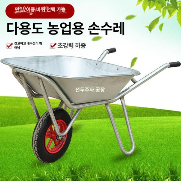 튼튼한 농업용 트럭 핸드카 단륜 손수레 핸드파레트 옐로우 공기 주입 타이어 옐로우 실린더 타이어 - 상세 이미지 3