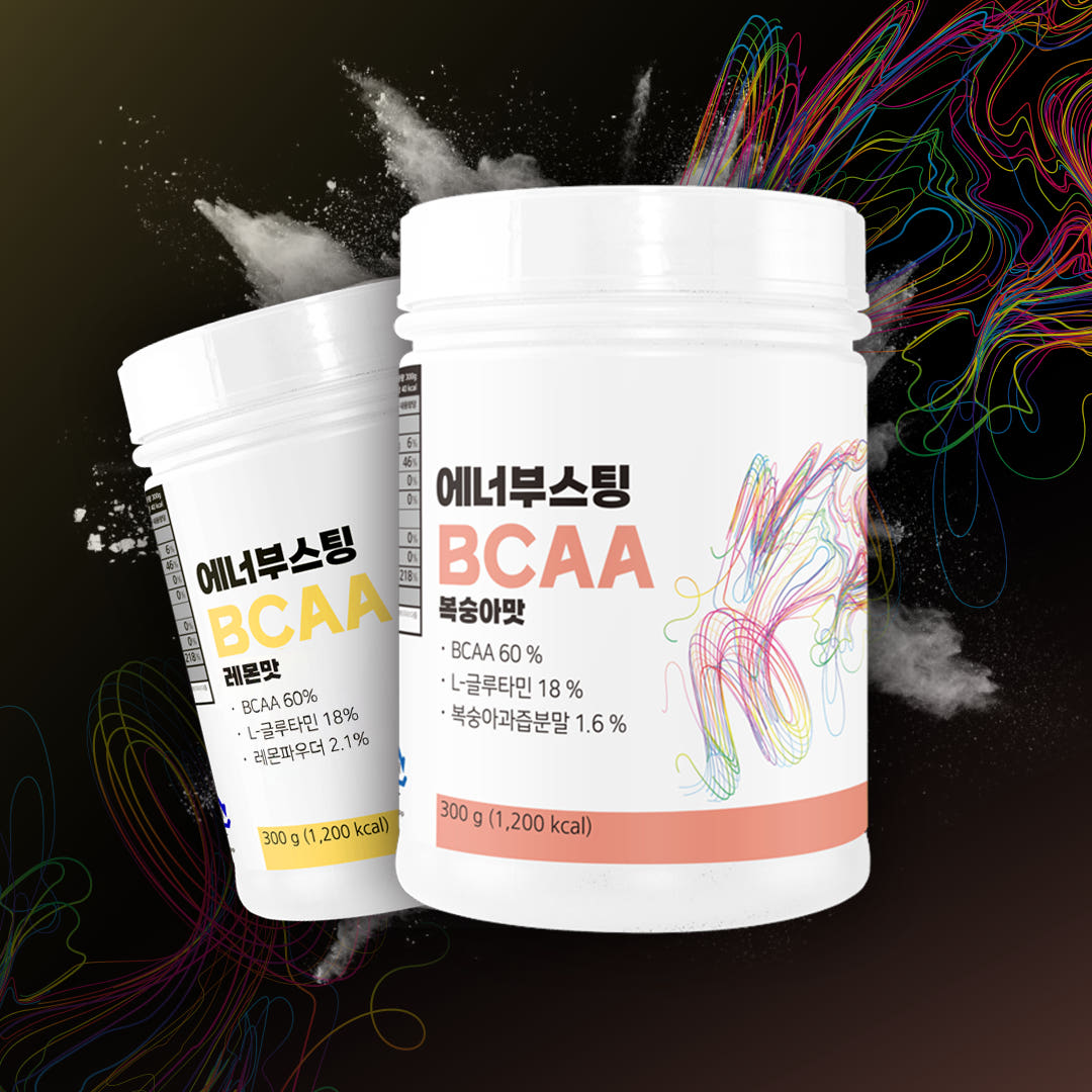 운동전 헬스부스터 BCAA 레몬맛 체험후기