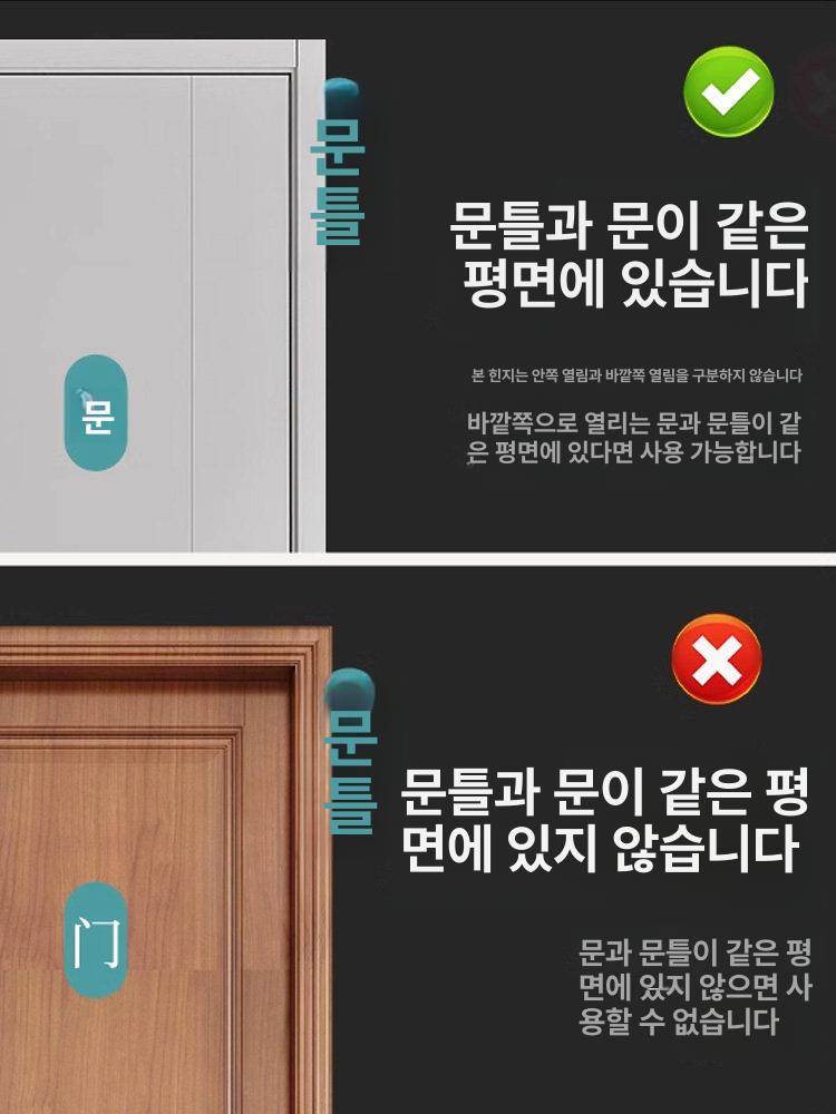 자동 닫힘 경첩 완충 스프링 도어클로저 견고한 힌지 컬러 스틸 실버 2개 - 상세 이미지 5