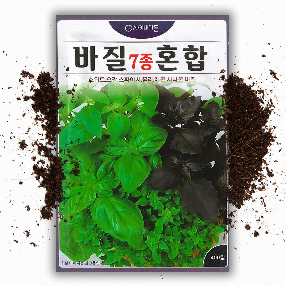 혼합 바질씨앗 400립 모듬 바질 스위트 홀리 레몬 시나몬 7종 혼합 허브 씨앗 종자 - 상품 이미지
