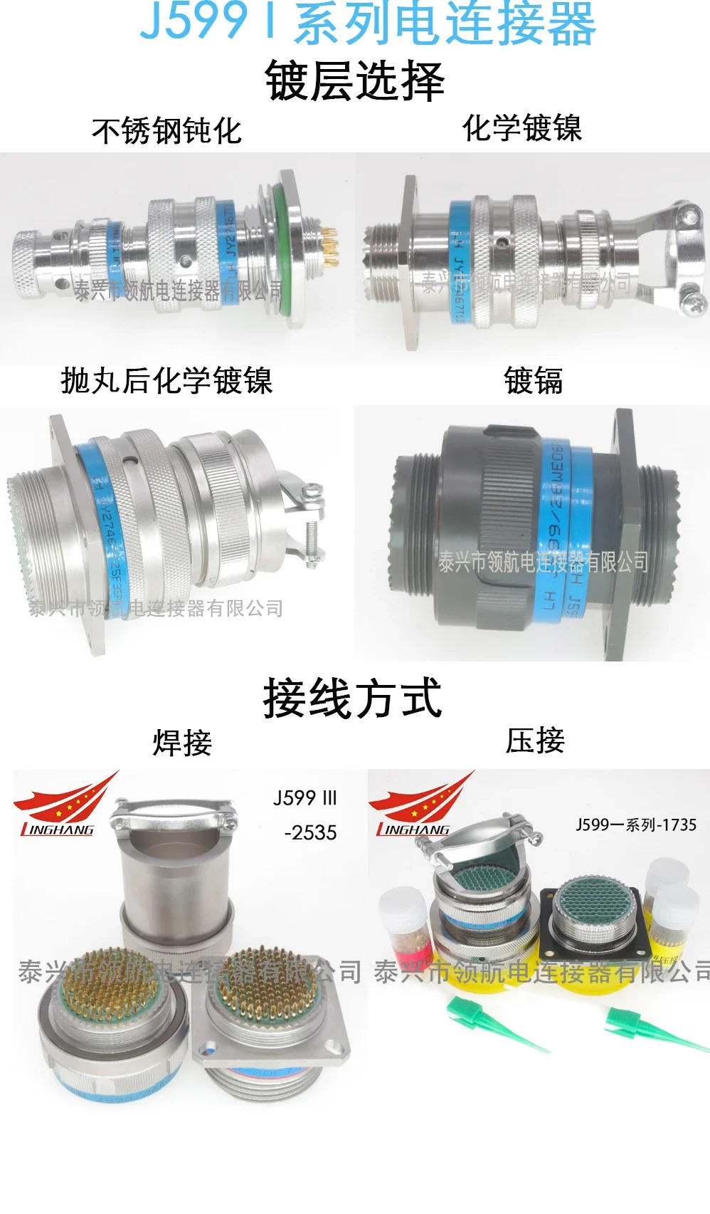 항공 플매트 카펫 러그 소켓 XCD45T4Z1P1 XCD45T4Z1P40 XCD45T4K1P1 XCD45T4K1P40