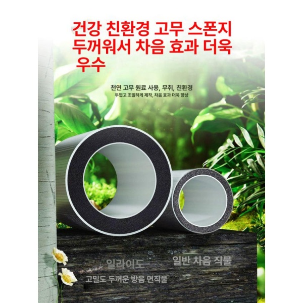 최강 욕실문 방음재 화장실문 방음벽 방음판 방음문 5mm 알루미늄 호일 방음 1개 5개 5mm 알루미늄 호일 방음 1개 3개 - 상세 이미지 4