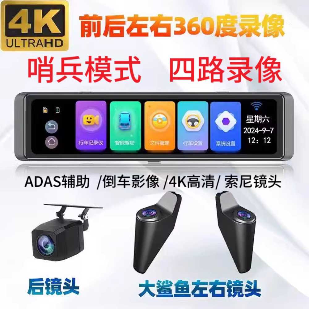룸미러 블랙박스 전후방 포터 자동차 빌트인 트럭 64GB 이미지 6