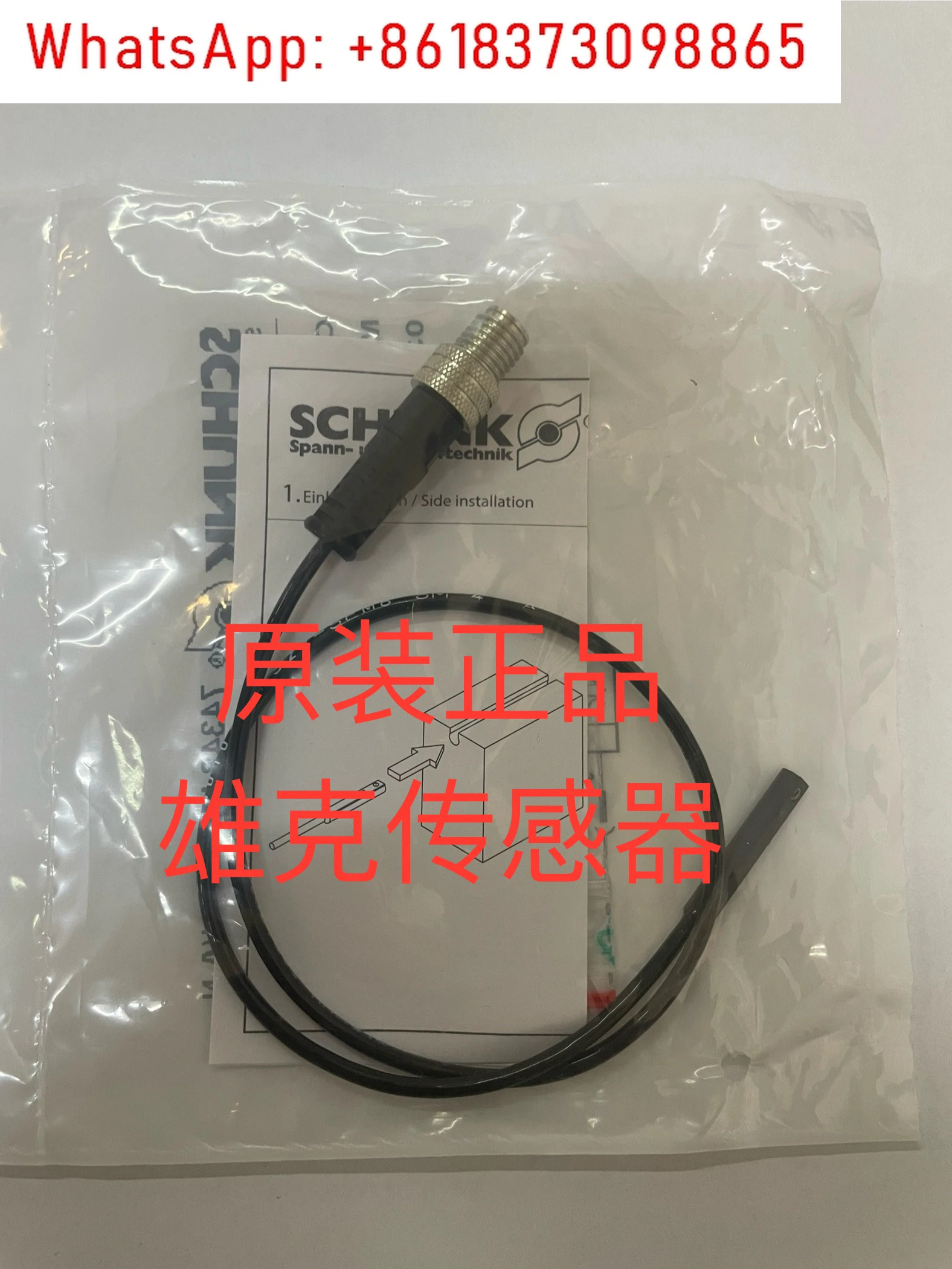 MMS22-SPM8 MMS22-S-M8-PNP 0301032  센서