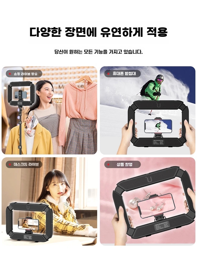 스마트폰 양손 조명 브라켓 짐벌 A. 공식 표준 핸드 헬드 링 카메라 충전 라이트 브래킷 - 상세 이미지 4