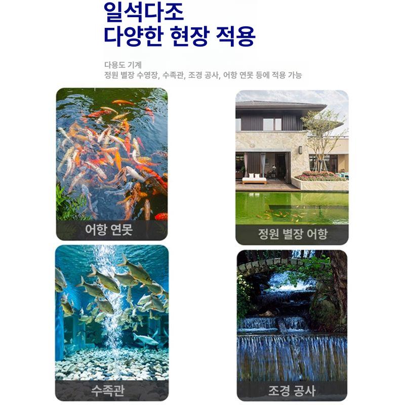 수중 펌프 수조 순환기 수족관 탱크 연못 미니수중 어항 BF-100 125W 5-10m3 - 상세 이미지 4