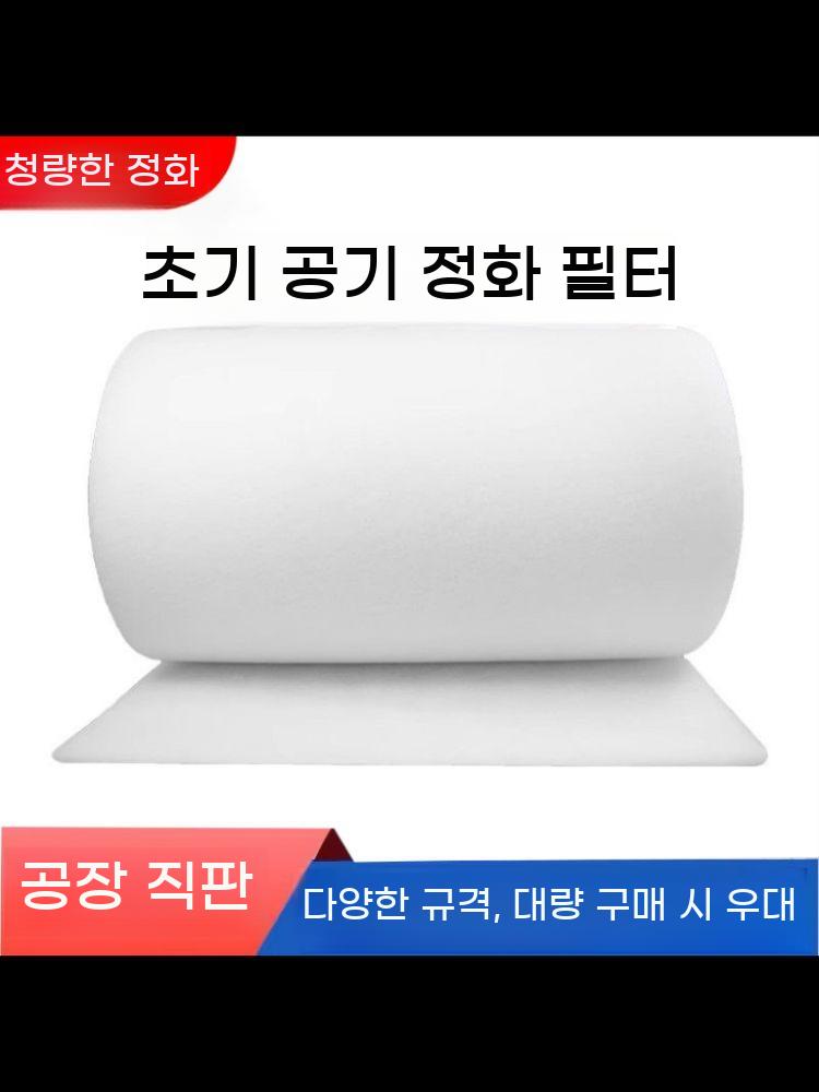 공기 흡입구 산업용 섬유 면 팬 방진 부직포 고밀도 필터 - 상세 이미지 3