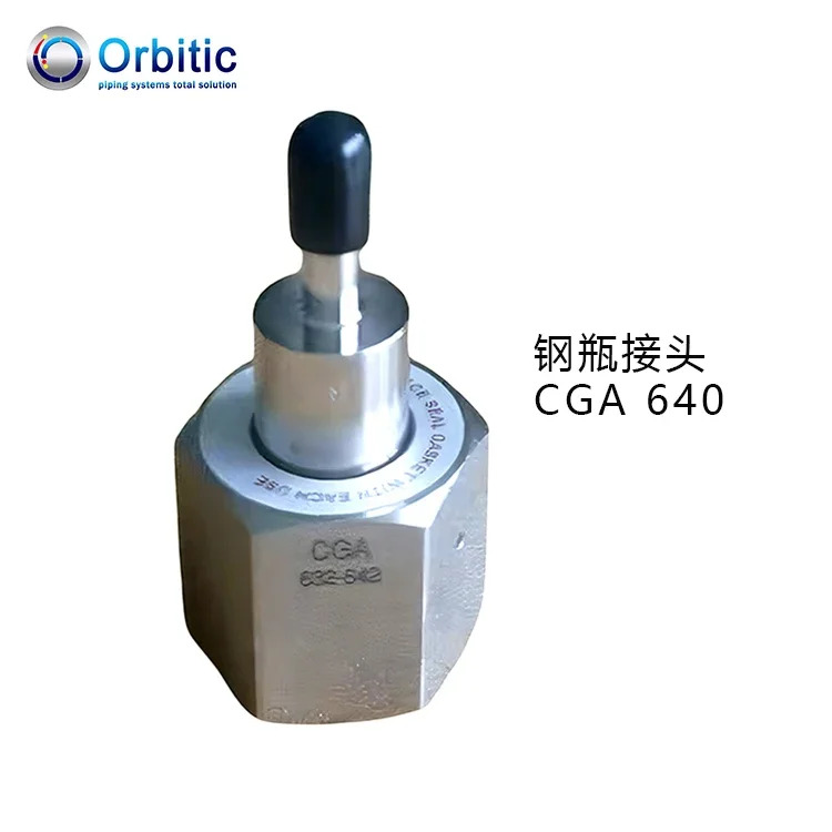 실린더 조인트 밸브 플매트 카펫 러그 PT-640SS-4TS-N CGA630/640 나사
