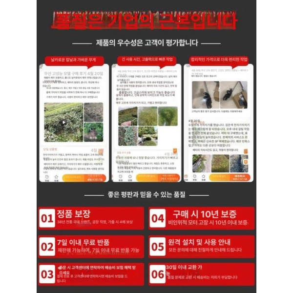 프리미엄 독일기술 무선 충전 기술 세척기 세차 보조배터리 휴대용 6단 24V 10세트 1배터리 1충전 대형 차잎 10세트 1배터리 1충전 - 상세 이미지 3