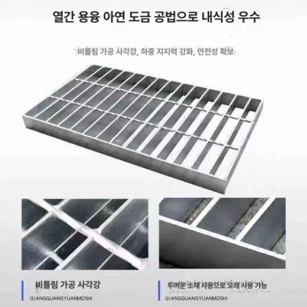 최강 스텐 그레이팅 맨홀 배수구 도랑 커버 세차장 200x500x25x3 하중 1t - 상세 이미지 3