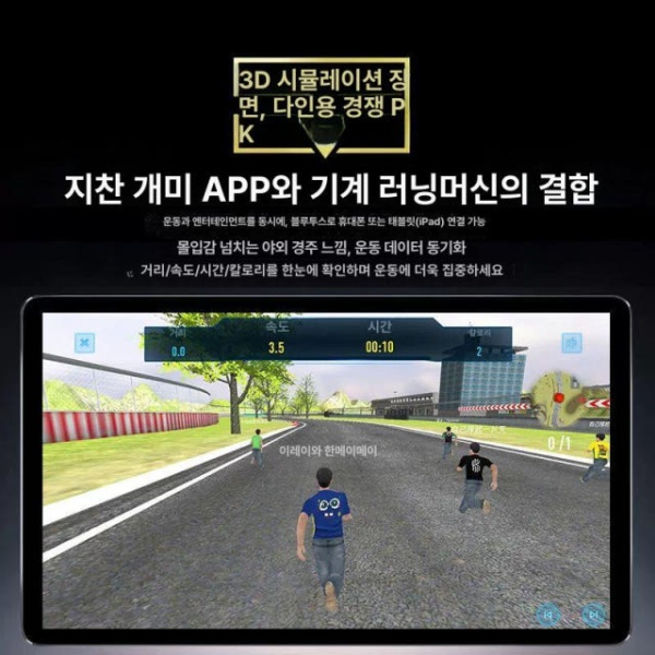 프리미엄 가정용 무동력 접이식 워킹머신 실내 수동 워킹패드 가정용 45.0kg 이하 사용 - 상세 이미지 5