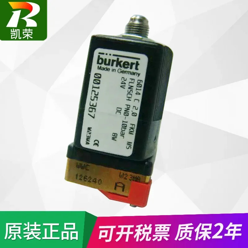 2025.4 Baode Burkert 솔레노이드 밸브 0330 0331 00121084 0311 020294 00045865