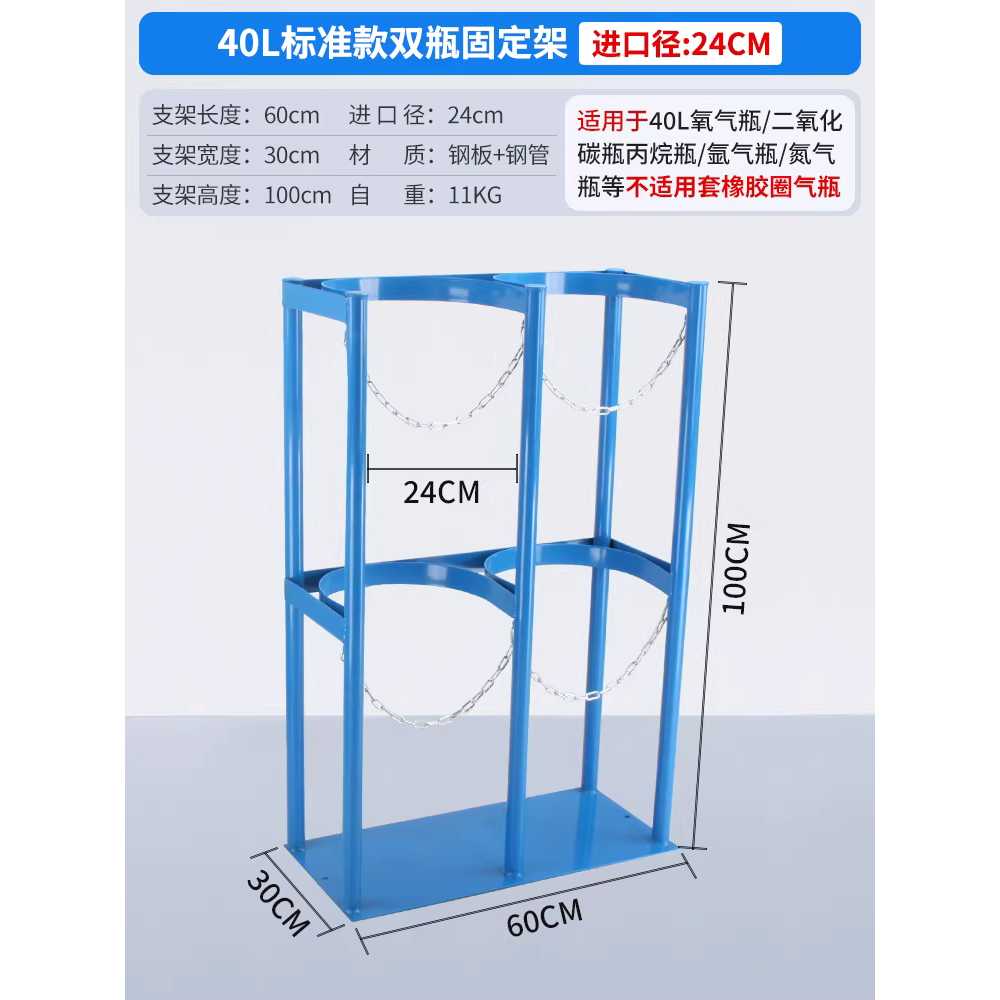 가스통 거치대 질소 안전용품 보관함 고정 스탠드형 40L 싱글 / 구경 27cm 이미지 7