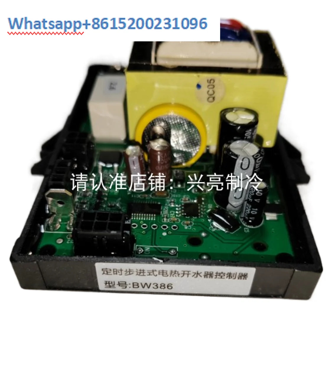 전기 온수기 마더보드 타임 스텝퍼 컨트롤러 380V 전압 SRZ-90 BW386