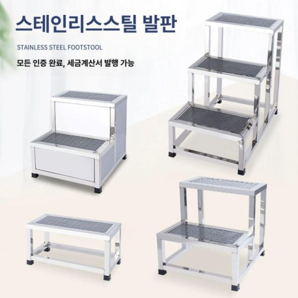 튼튼한 작업발판 우마 외부계단 작업 작업대 미장 도배 철제 두꺼운보강특가단층 - 상품 이미지