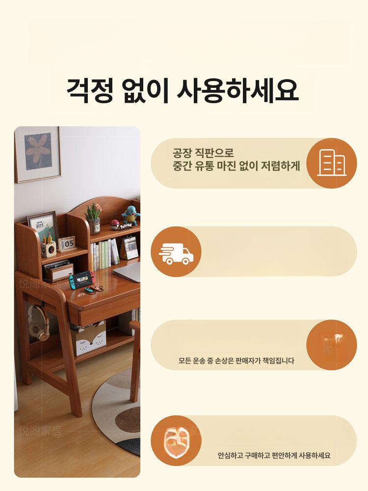 원목 책상 책장 일체형 엔틱 공부방 컴퓨터 데스크 내추럴우드 80x60x111cm 이미지 6