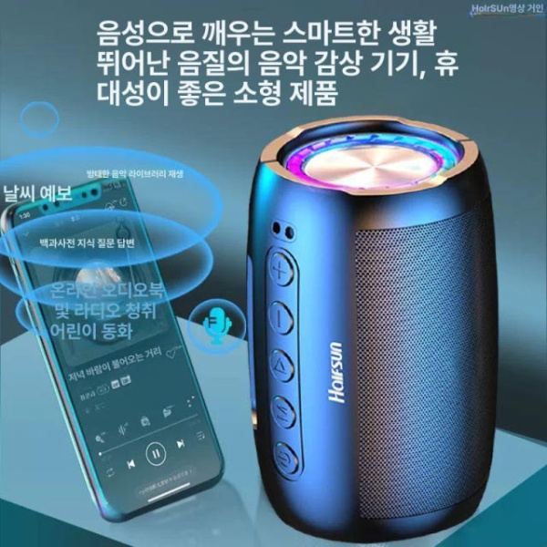 프리미엄 AI 블루투스 스피커 음성 제어 무선 휴대용 애국 블랙 표준 애국 블랙 표준 - 상품 이미지