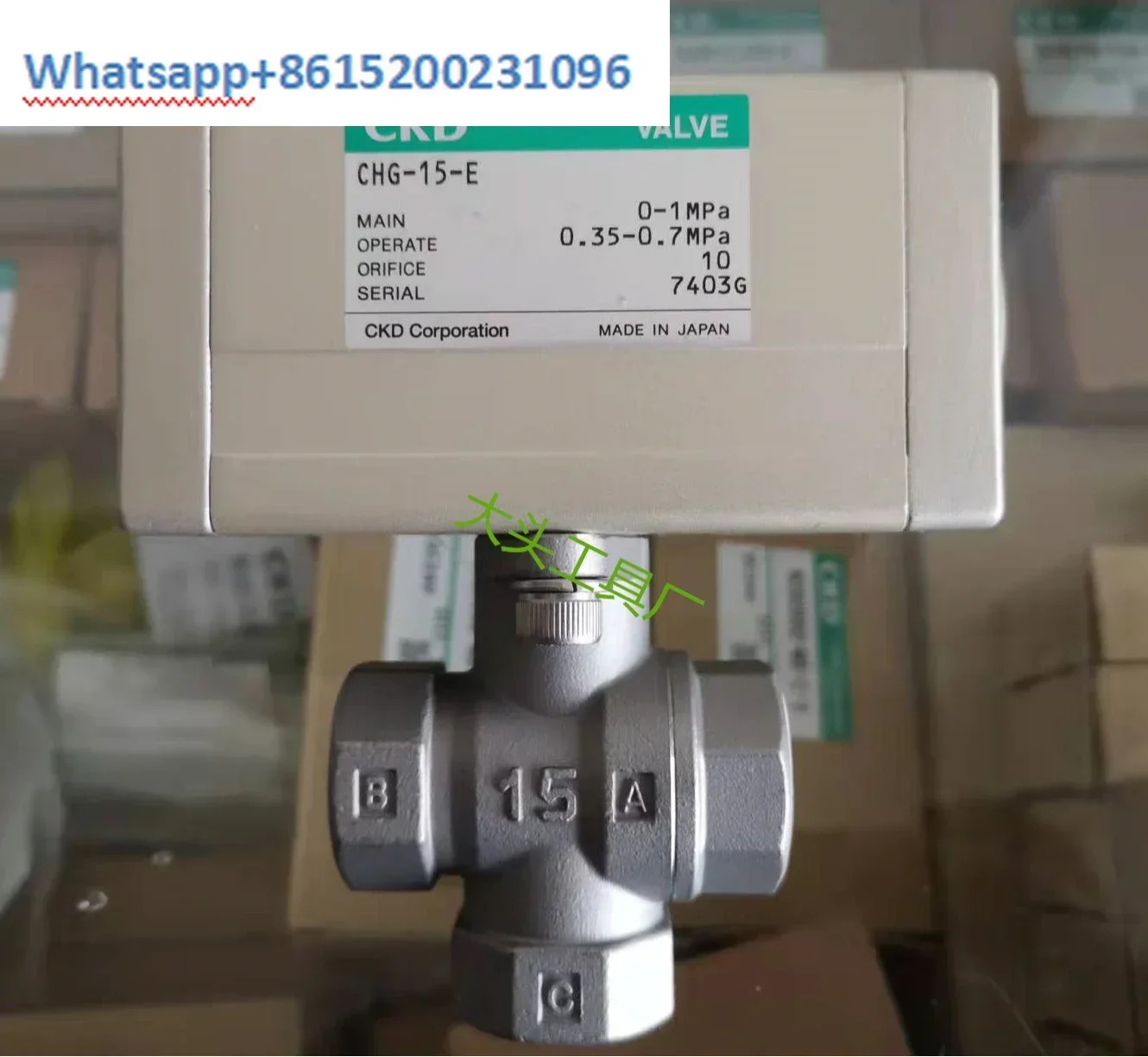 CHG-15 CHG-R1-15-E 공압 제어 밸브