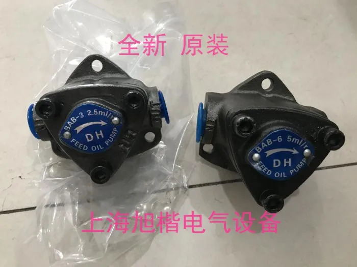 오일 펌프 BAB-3 BAB-5 BAB-6 WBAB-6 1/4hp호환 모터 WBAB-5