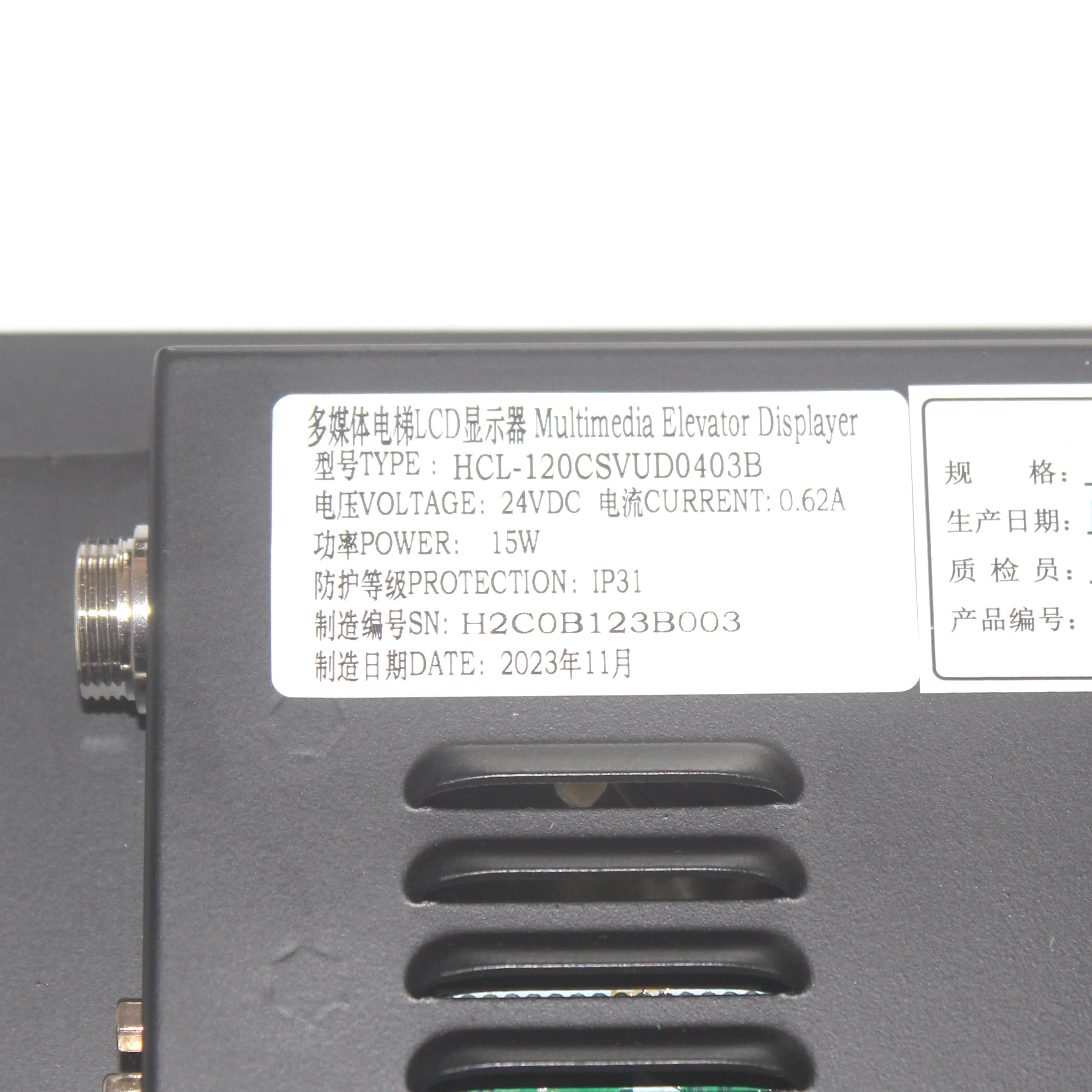 엘리베이터 차량 12.1 인치 디스플레이 멀티미디어 LCD HCL-120CSVUD0403B 비디오 기계