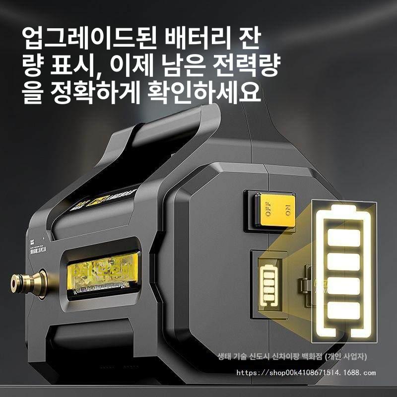 무선 수중 펌프 스프링쿨러 농업용 호스 플래그십세트 998AH - 상세 이미지 3