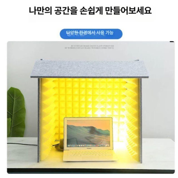 프리미엄 가정용 미니 방스 이동식 작업실 간이부스 보컬 책상 60x60x60 회색+내부 회색 전문가 다른 색상 및 사이즈 도 맞춤 제작 - 상세 이미지 3