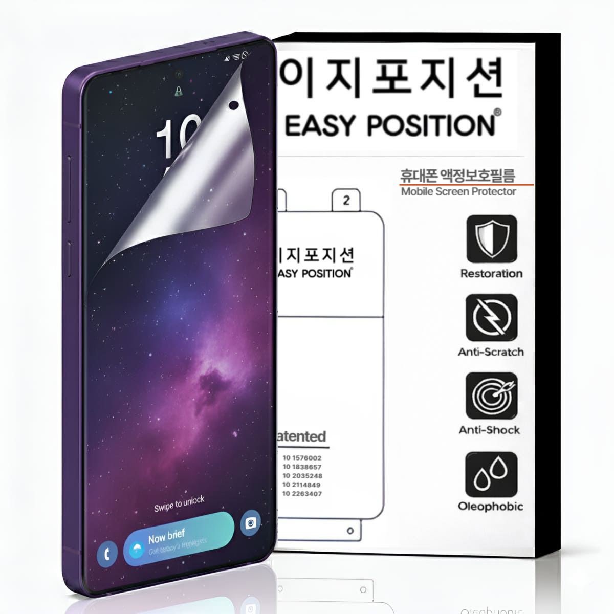 이지포지션 이지포지션 저반사 지문방지 액정보호 K필름 갤럭시S23 울트라 3매입