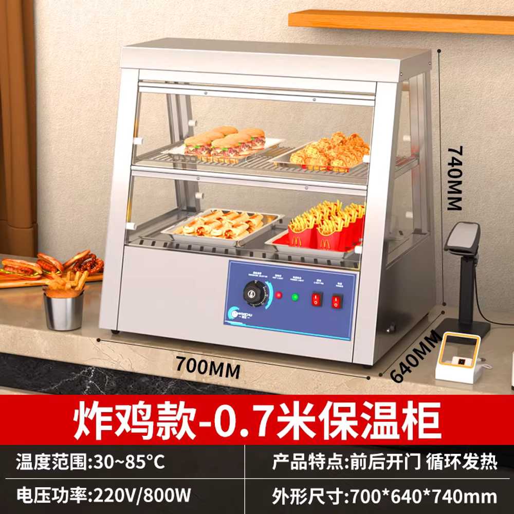 온장쇼케이스 튀김 편의점 온열 핫바 분식점 음식 70cm 이미지 6