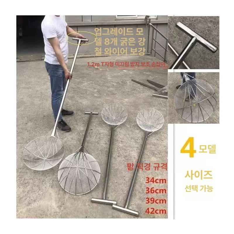 대형 튀김 뜰채 거름채 스텐 식당 업소용 국자 횟집 채망 기름요리 건지개 고로케 - 상세 이미지 5