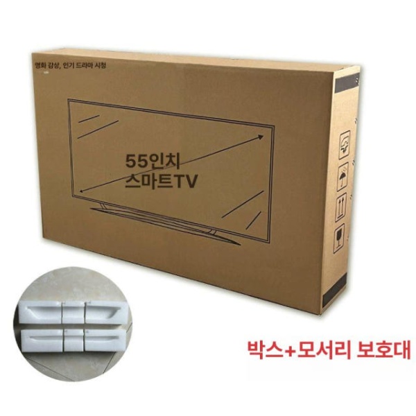 튼튼한 TV 포장박스 32인치 에어보호캡 모니터 종이박스 이사박스 32인치 단일 상자 무폼 - 상세 이미지 3