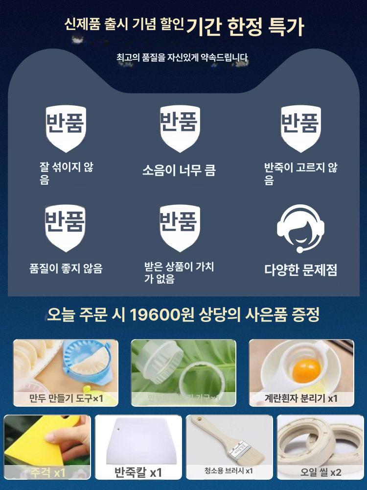 밀가루반죽기 업소용 대형 식당 빵반죽기 대용량 빵 제빵 쇠뿔 베이커리 저소음 밀가루 - 상세 이미지 5