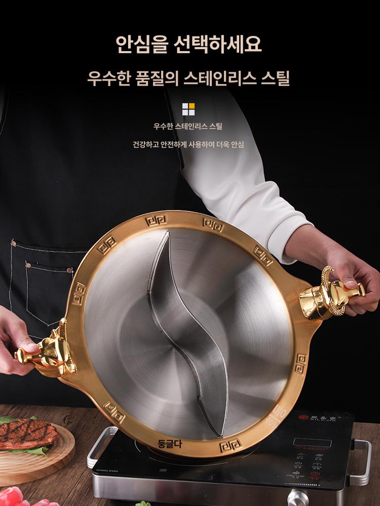훠궈 냄비 용머리 인덕션 양단냄비 샤브샤브냄비 육수 스테인레스 스텐 마라탕 - 상세 이미지 3