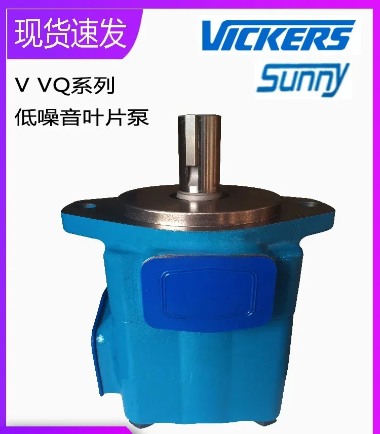 오일 펌프 베펌프 20V 25V 35V 45V 2520V 3520V 3525V 4525V