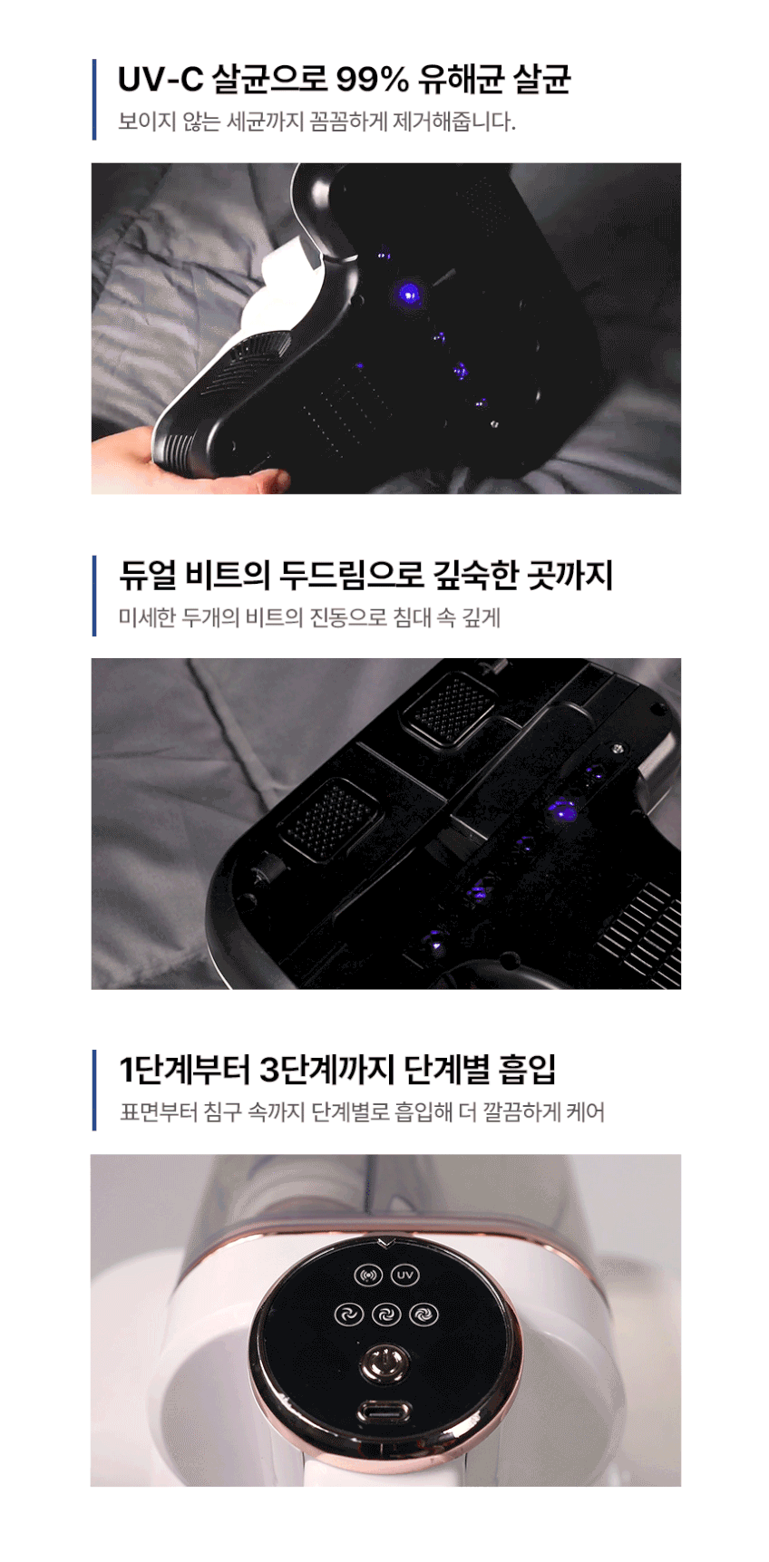 헤이슨 포근케어 무선 침구 청소기 UV살균 진드기 이불 매트리스 침대 쇼파 카펫 청소기 판매처 상세 정보 이미지 4