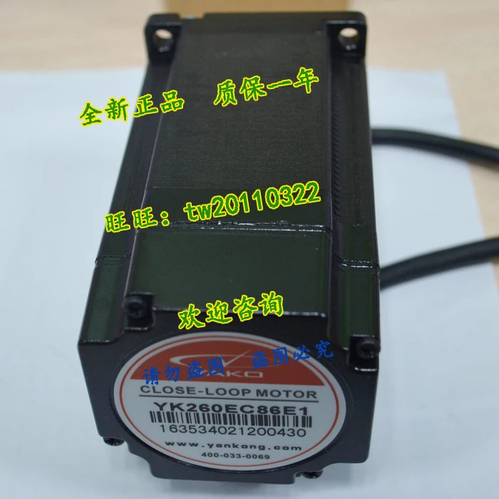 YAKO 폐루프 스텝퍼 모터 드라이버 연구 제어 YK260EC86E1 SSD2505M 교섭