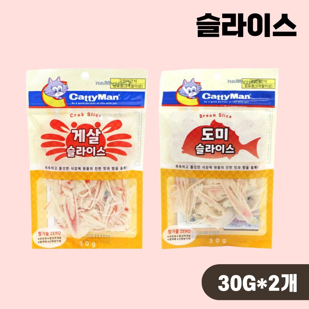 캐티맨 슬라이스 고양이간식 2종 콤보, 30g, 2개 솔직 후기 | 실제 사용자 리뷰 총정리 - 대표 이미지