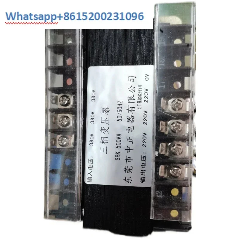 SBK-500VA 구리 와이어 변압기 3상절연 380V 220V