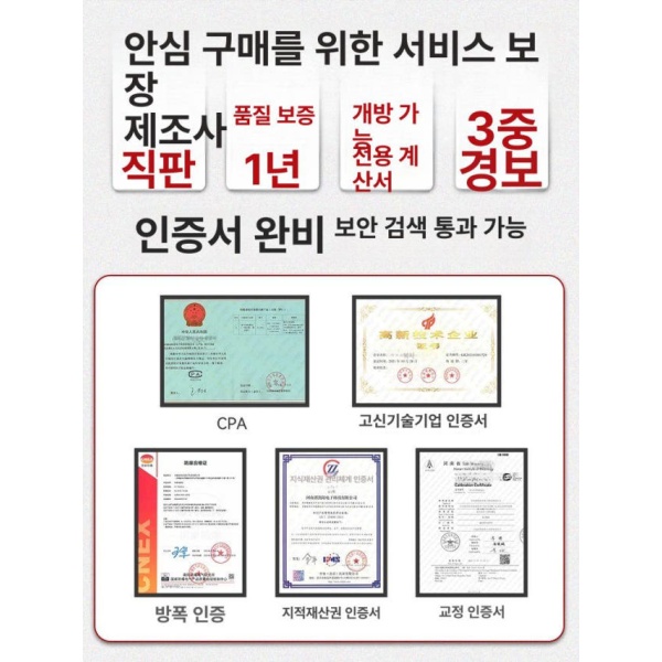최신형 스마트 휴대용 가스 감지기 4종 소화기 가스감지기 검출 가스경보기 인기상품 10만+ 가연성 가스 - 상세 이미지 5
