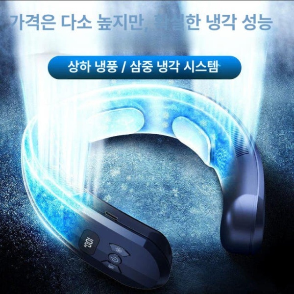 초강력 쿨링 야외 목걸이형 최신형 빙하 넥밴드 에어컨 반도체 얼음찜질 5단 4000mAh 5200mAh - 상세 이미지 3