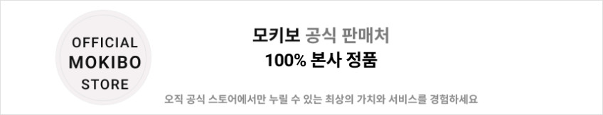 모키보 프리앵글 슬림 자유각도 휴대용 스탠드 케이스 아이패드 프로 11 판매처 상세 정보 이미지 3