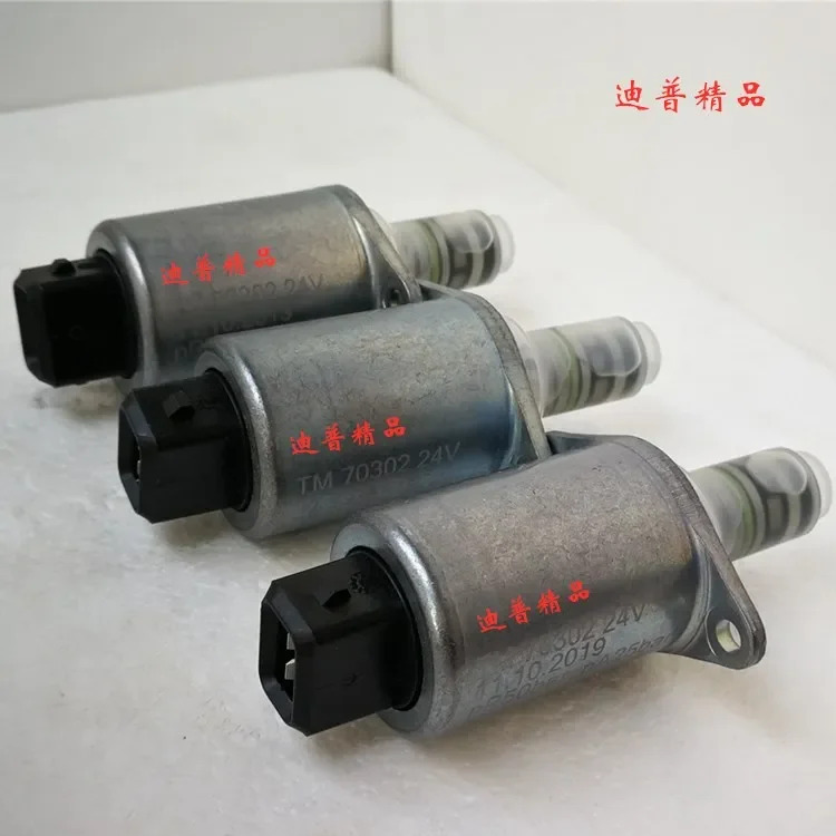 비례 밸브 TM70302 TM70301 TM70202 1006043  20B24V
