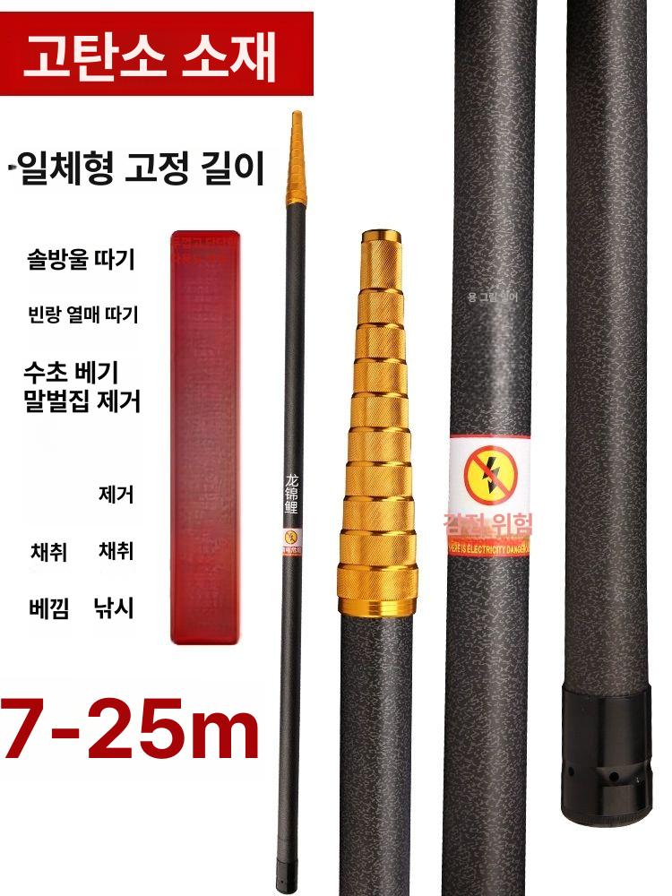 장대 낫 톱 18M 철거 까치집 열매 두릅순 제거기 고탄소 소나무 타워 폴 12m 초경도 - 상세 이미지 3