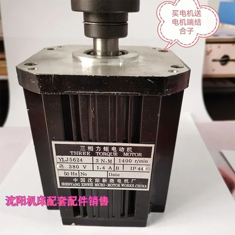 YLJ5624YLJ50DYLJ5636THYLJ9.4-6 3상 토크 모터