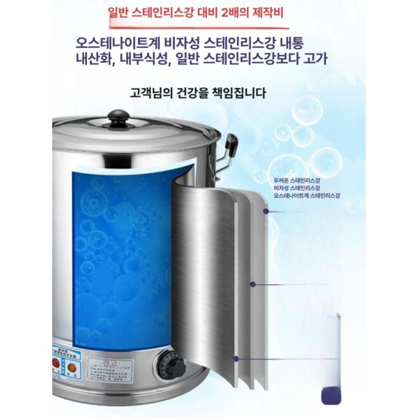 최강 업소용 약탕기 홍삼달이기 쌍화차 달임 식품 스테인리스 스틸 20L 수도꼭지 제외 실제 용량 11.5L 식품 스테인리스 스틸 20L 수도꼭지 제 - 상세 이미지 2
