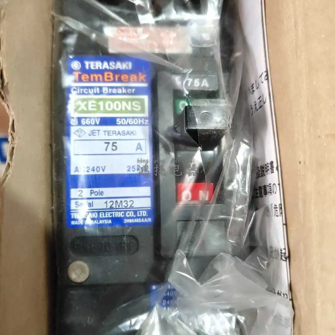 테라사키 XE100NS 2P 75A 100A 60A