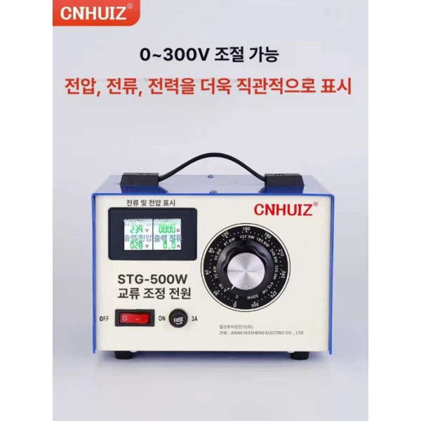 최신 변환기 주파수 도란스 전압 다운 전원 미일전기 주방 500W 형 0-300V조절가능 - 상세 이미지 2
