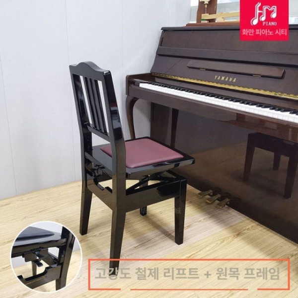 프리미엄 높이 조절 키보드 시트 유압식 피아노 접이식 음악 공연 광택 블랙 좌판 - 상세 이미지 2